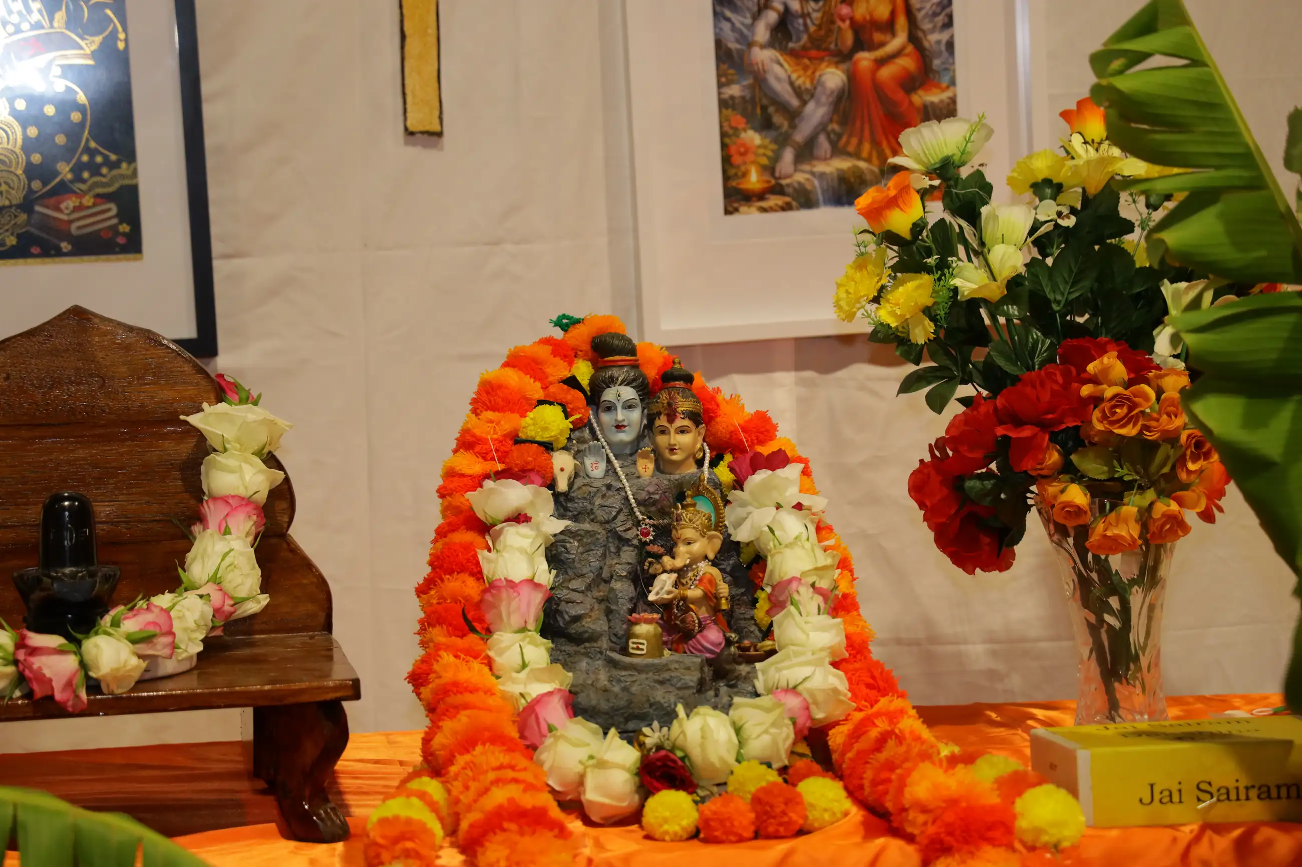 Lord Shiva